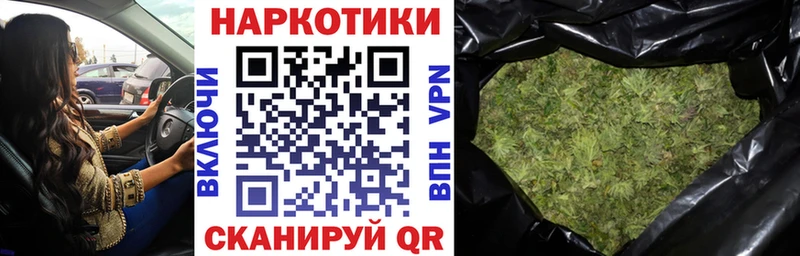 Купить наркотики сайты Харовск Бошки Шишки Alpha-PVP ТГК Мефедрон