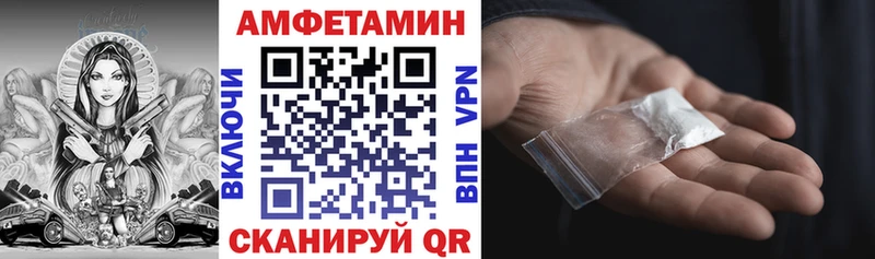 АМФ Розовый  где купить наркоту  Харовск 