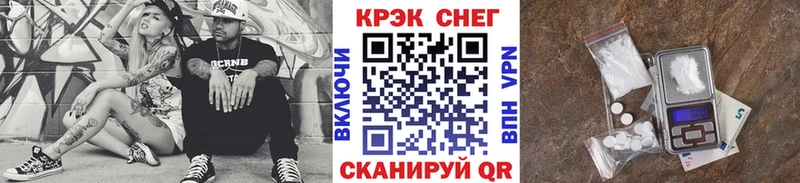 Кокаин Перу Харовск