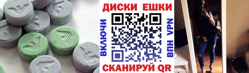 продажа наркотиков  Харовск  Ecstasy Cube 