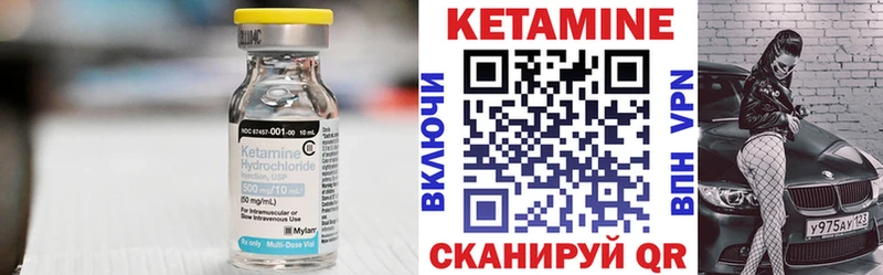 нарко площадка формула  наркота  Харовск  КЕТАМИН ketamine 