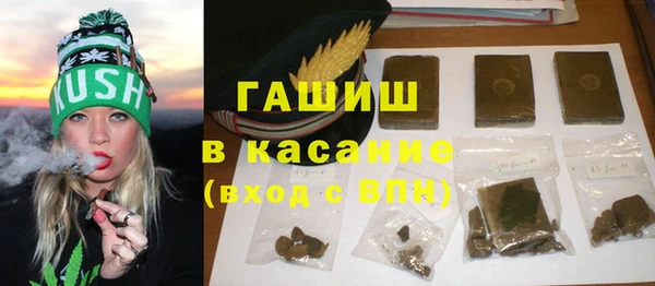 MDMA Красноперекопск