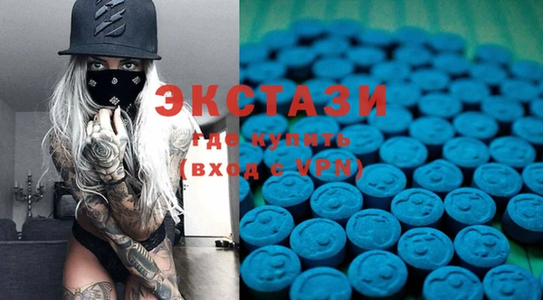 ECSTASY Алексин