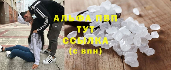каннабис Алексеевка