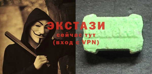 ECSTASY Алексин
