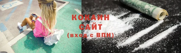 кокаин VHQ Алзамай
