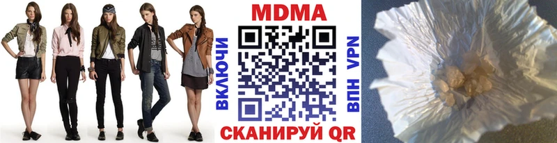 это наркотические препараты  Харовск  МДМА crystal 