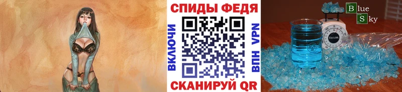 что такое наркотик  Харовск  Метамфетамин мет 