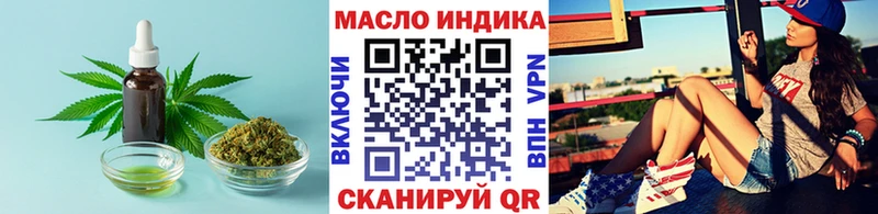 Дистиллят ТГК концентрат  Харовск 