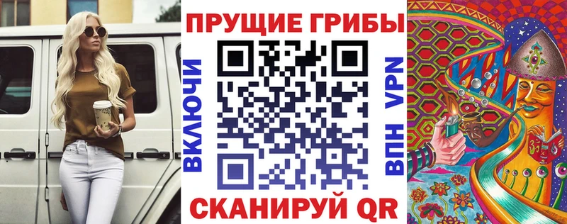 гидра tor  Харовск  Псилоцибиновые грибы ЛСД  наркота 